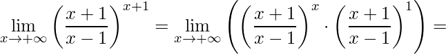 \displaystyle\lim\limits_{x\rightarrow +\infty}\left (\frac{x+1}{x-1} \right )^{x+1}=\lim\limits_{x\rightarrow +\infty}\left (\left (\frac{x+1}{x-1} \right )^{x}\cdot \left (\frac{x+1}{x-1} \right )^{1} \right )=
