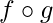 \displaystyle f\circ g