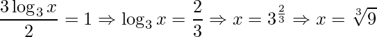\displaystyle \frac{3\log_{3}x}{2}=1\Rightarrow \log_{3}x=\frac{2}{3}\Rightarrow x=3^{\frac{2}{3}}\Rightarrow x=\sqrt[3]{9}