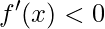 f'(x)<0