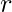  \displaystyle r 