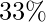 33\%