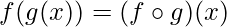  f(g(x))=(f\circ g)(x) 