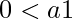 0<a≠1