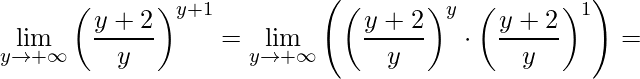 \displaystyle\lim\limits_{y\rightarrow +\infty}\left (\frac{y+2}{y} \right )^{y+1}=\lim\limits_{y\rightarrow +\infty}\left (\left (\frac{y+2}{y} \right )^{y}\cdot \left (\frac{y+2}{y} \right )^{1} \right )=