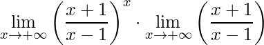 \displaystyle\lim\limits_{x\rightarrow +\infty}\left (\frac{x+1}{x-1} \right )^{x}\cdot \lim\limits_{x\rightarrow +\infty}\left (\frac{x+1}{x-1} \right )