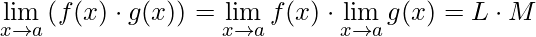 \displaystyle\lim\limits_{x\rightarrow a}\left( f(x)\cdot g(x) \right)=\lim\limits_{x\rightarrow a} f(x)\cdot \lim\limits_{x\rightarrow a} g(x)=L\cdot M