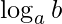 \log _{a}b