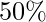 50\%