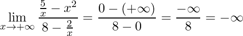 \displaystyle \lim\limits_{x\rightarrow +\infty}\frac{\frac{5}{x}-x^{2}}{8-\frac{2}{x}}=\frac{0-(+\infty)}{8-0}=\frac{-\infty}{8}=-\infty