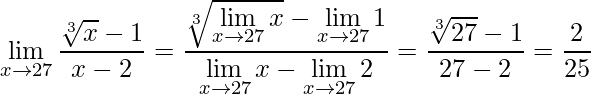 \displaystyle \lim\limits_{x\rightarrow 27}\frac{\sqrt[3]{x}-1}{x-2}=\frac{\sqrt[3]{\displaystyle \lim\limits_{x\rightarrow 27}x}-\displaystyle \lim\limits_{x\rightarrow 27}1}{\displaystyle \lim\limits_{x\rightarrow 27}x-\displaystyle \lim\limits_{x\rightarrow 27}2}=\frac{\sqrt[3]{27}-1}{27-2}=\frac{2}{25}